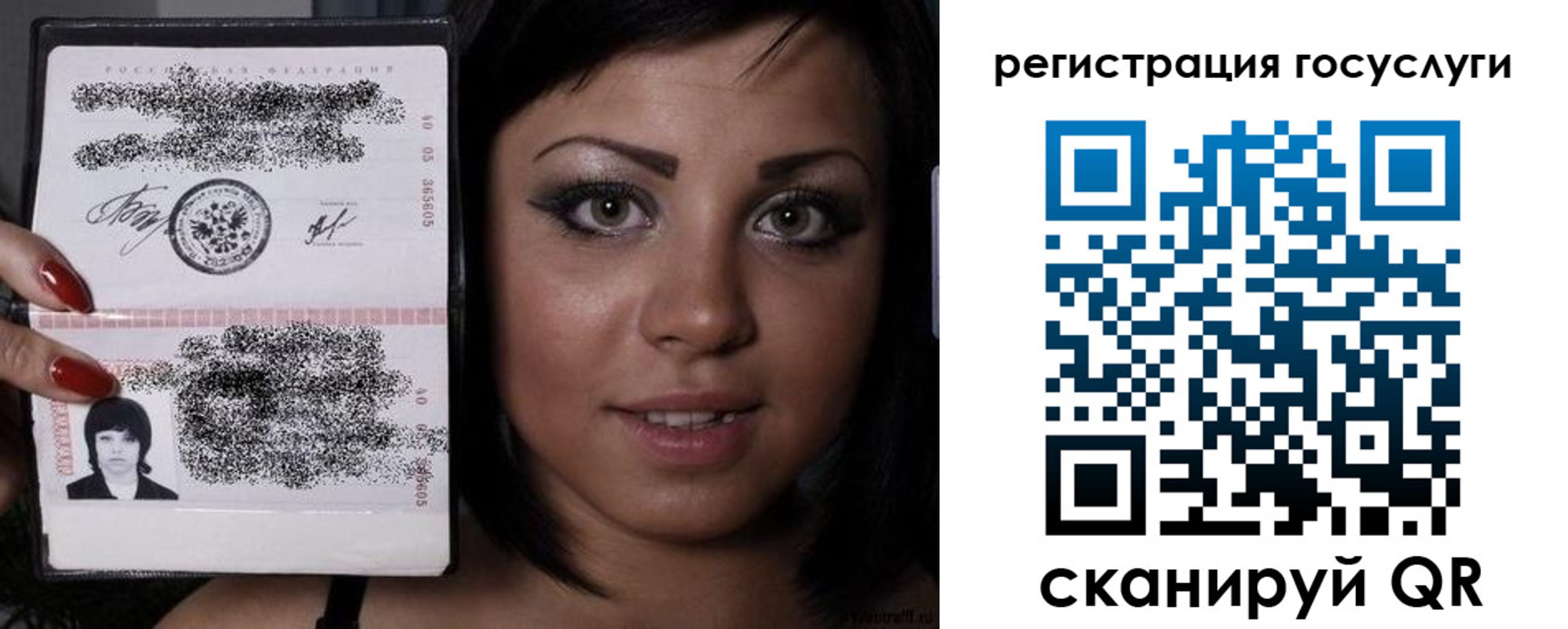 прописка для кредита в Ставрополе