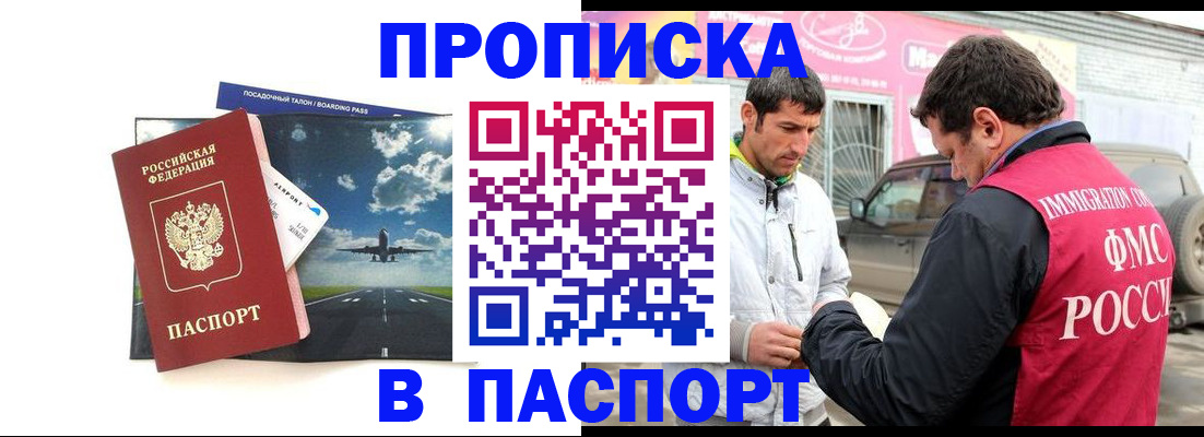 форма 3 в Ставрополе